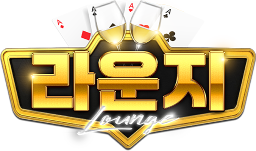 라운지